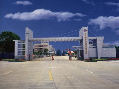 中國科學院光電技術研究所Intranet工程